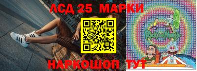 кристаллы Аргун