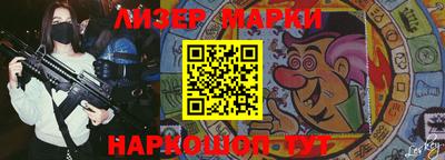 стафф Апшеронск