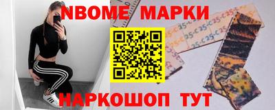 соль курить ск Апрелевка