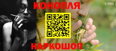 соль курить ск Апрелевка