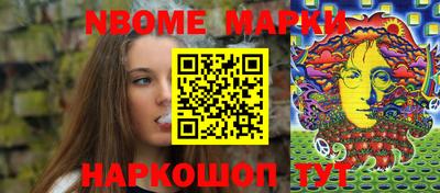 кристаллы Аргун