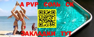 амф Кандалакша