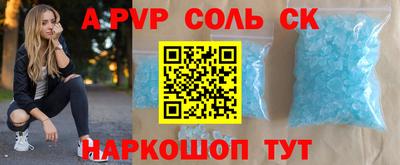 скорость Канаш