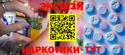 кокаин перу Камышлов
