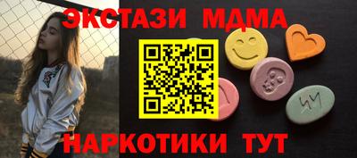 кокаин перу Камышлов