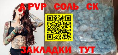 скорость Канаш