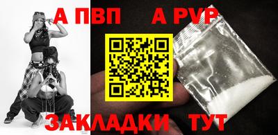 кокаин перу Камышлов