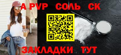 амф Кандалакша