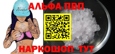 соль курить ск Апрелевка