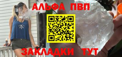 амф Кандалакша