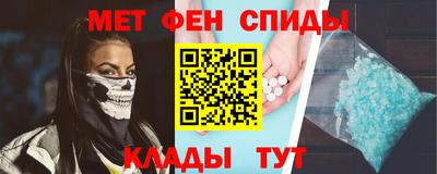 соль курить ск Апрелевка