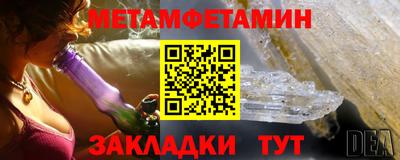 стафф Апшеронск