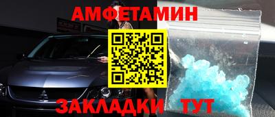 кокаин перу Камышлов