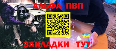 скорость Канаш