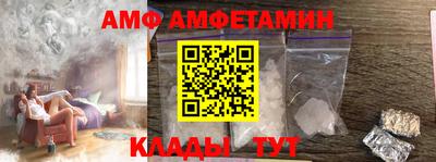 амф Кандалакша