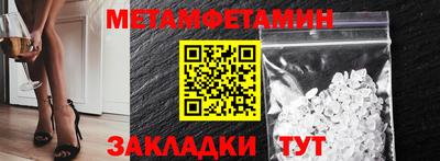 соль курить ск Апрелевка