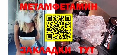 скорость Канаш