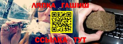 кокаин перу Камышлов