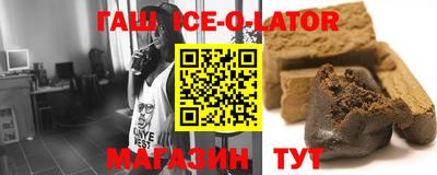 кристаллы Аргун