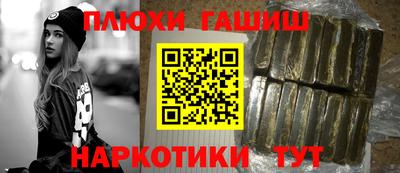 кокаин перу Камышлов