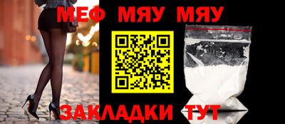 амф Кандалакша