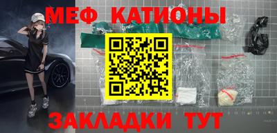 кокаин перу Камышлов