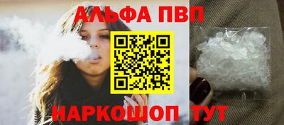 стафф Апшеронск