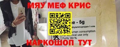 стафф Апшеронск