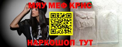 кокаин перу Камышлов