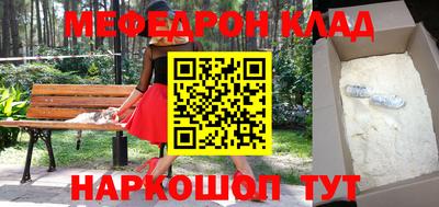 амф Кандалакша