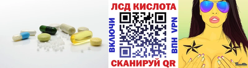 LSD-25 экстази кислота  Мурманск 
