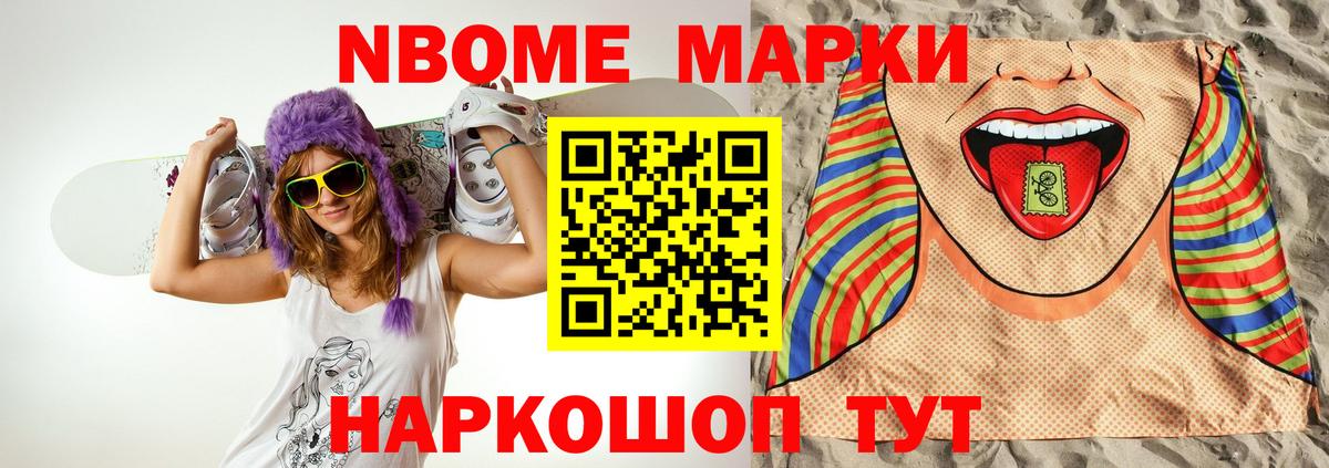 LSD-25 экстази ecstasy Мурманск