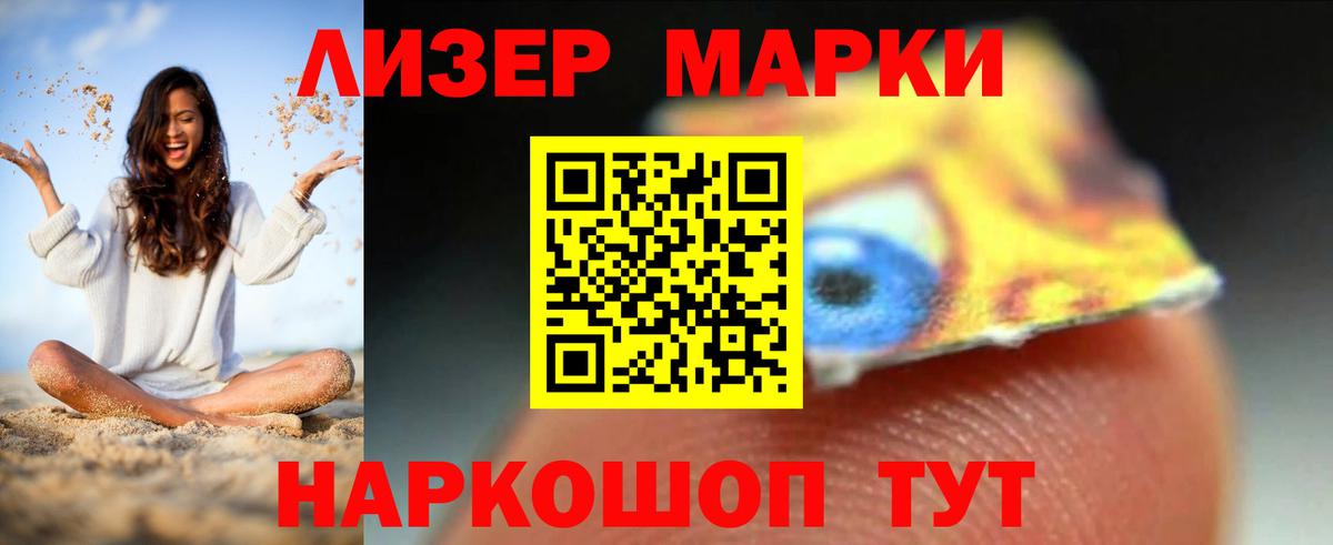 ЛСД экстази кислота  ЛСД экстази кислота  Мурманск  omg tor  Вход с VPN 