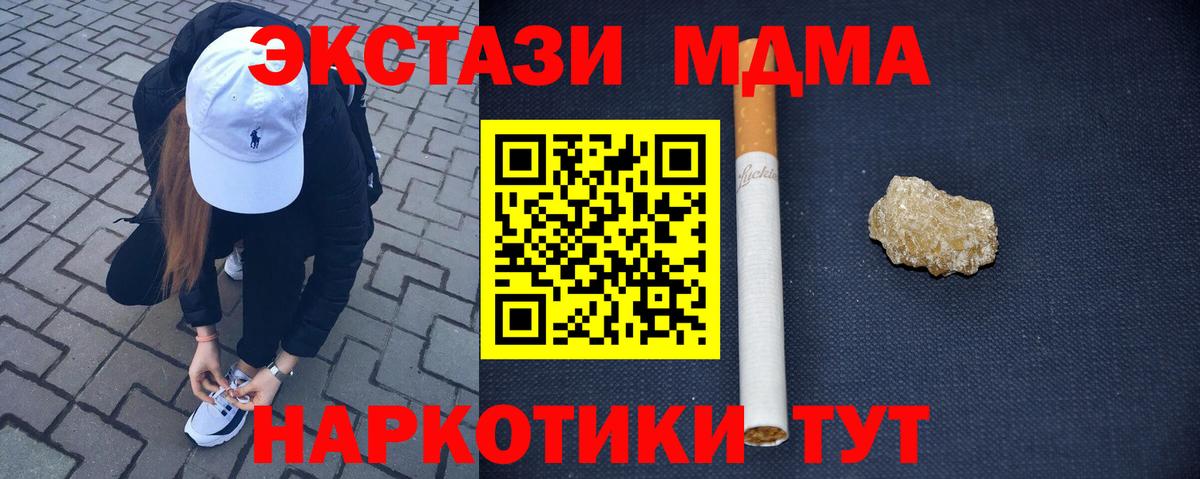 МДМА VHQ Мурманск