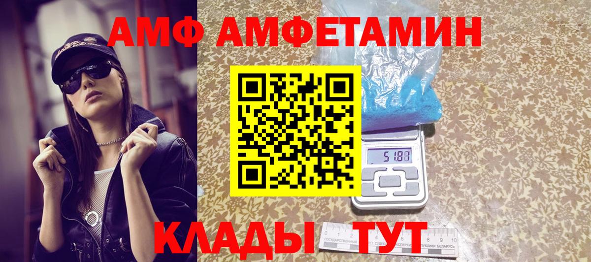 Мурманск  Первитин винт  Вход с VPN  Первитин винт 