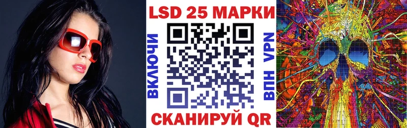 Наркотические марки 1500мкг Мурманск