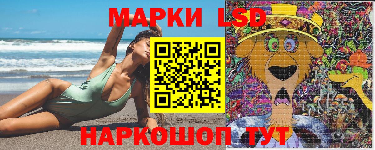 Марки N-bome 1,5мг Мурманск