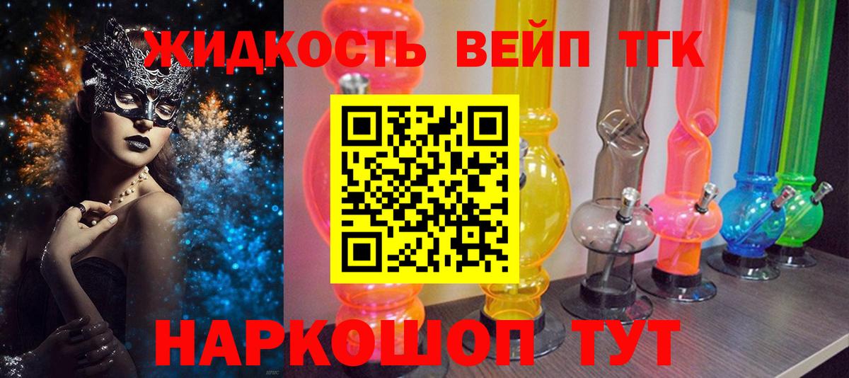 Мурманск  ГАШИШ  Каннабис  LSD-25  КОКАИН  MDMA  ГАШ  Вход с VPN  Меф  