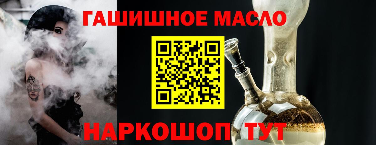 Дистиллят ТГК концентрат Мурманск