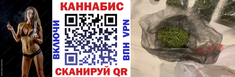 Конопля OG Kush  Мурманск 