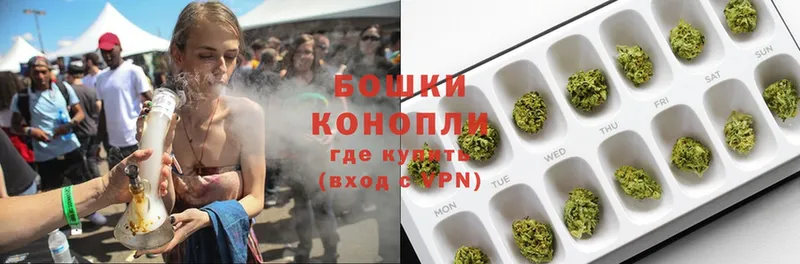 Бошки Шишки THC 21%  mega ONION  Мурманск 