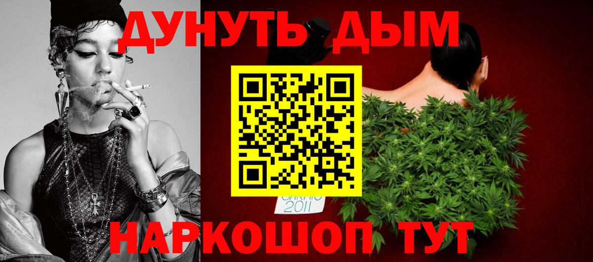Конопля конопля Мурманск