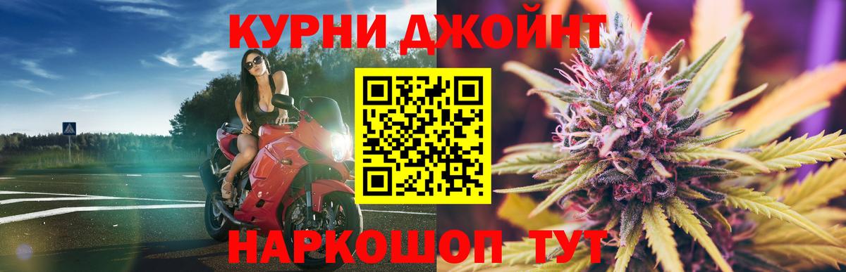 Мурманск  Марихуана тримм  Бошки марихуана индика  Бошки марихуана план  Вход с VPN  Конопля THC 21% 